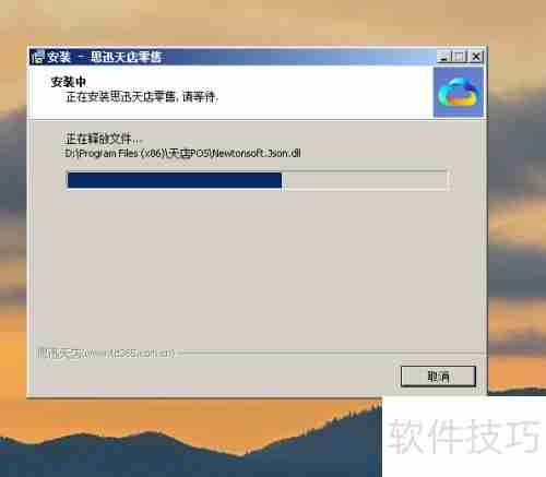 电脑收银系统如何下载安装及使用方法