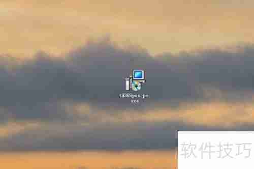 电脑收银系统如何下载安装及使用方法