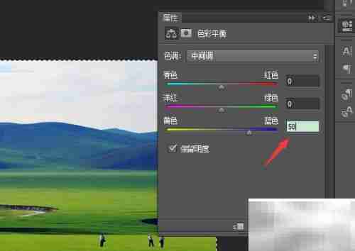 让天空更蓝:Photoshop调色技巧