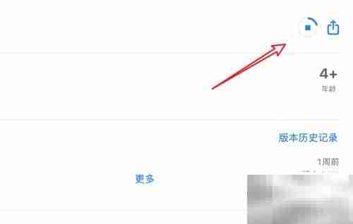 Mac上如何升级QQ版本