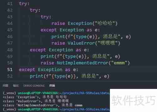 Python 3异常处理:全面指南