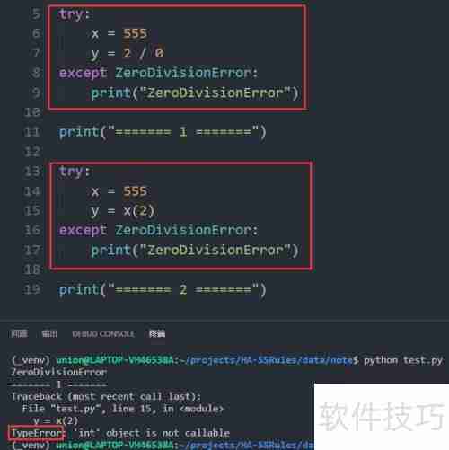 Python 3异常处理:全面指南