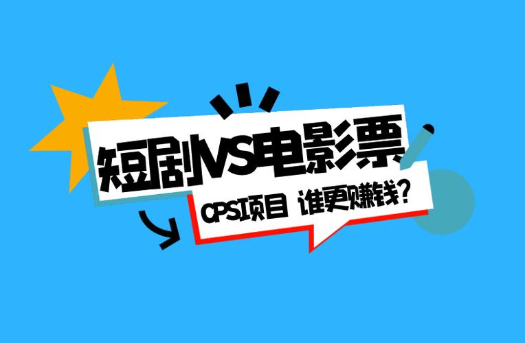 极光影票退款未到账查询攻略