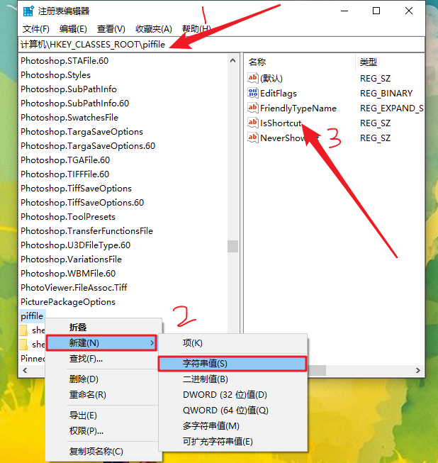 笔记本重装win10右击不能用怎么办?右键用不了处理方法