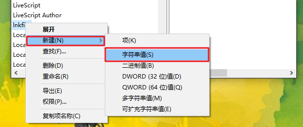 笔记本重装win10右击不能用怎么办?右键用不了处理方法