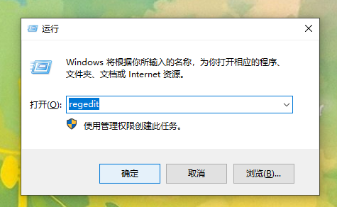 笔记本重装win10右击不能用怎么办?右键用不了处理方法