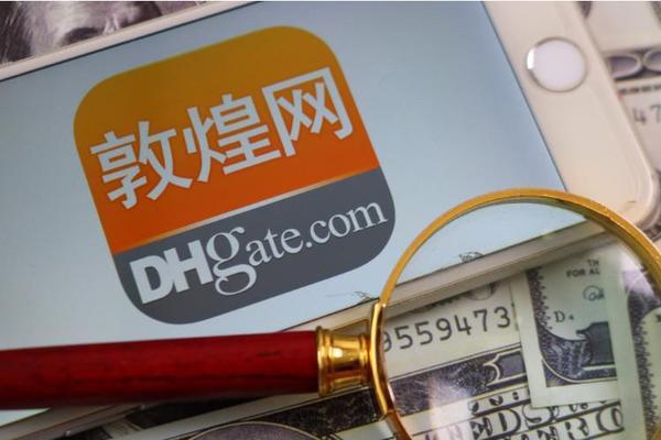 敦煌网怎么下单 购物车结算及支付操作指南