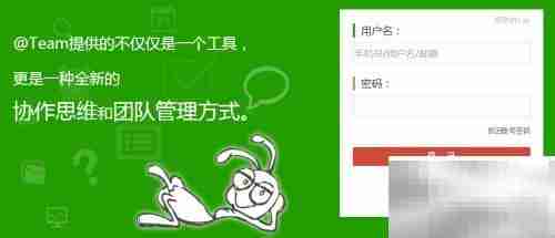 @Team是什么?揭秘团队含义