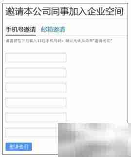 @Team是什么?揭秘团队含义