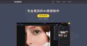 像素蛋糕如何修复照片