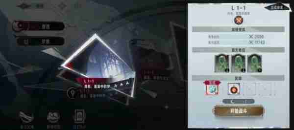 银与绯逝光之途怎么玩 银与绯逝光之途玩法介绍