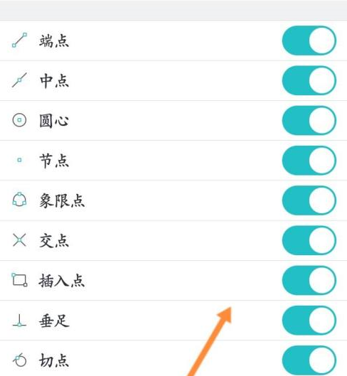 CAD看图王怎样开启捕捉模式?CAD看图王开启捕捉模式的方法