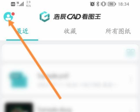 CAD看图王如何开启捕捉模式?