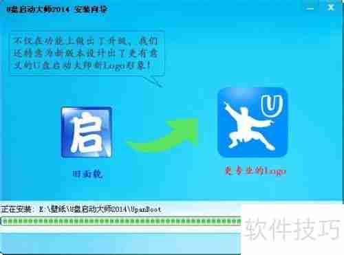 U盘修复工具-让您的U盘重获新生