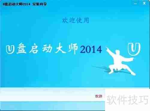 U盘修复工具-让您的U盘重获新生