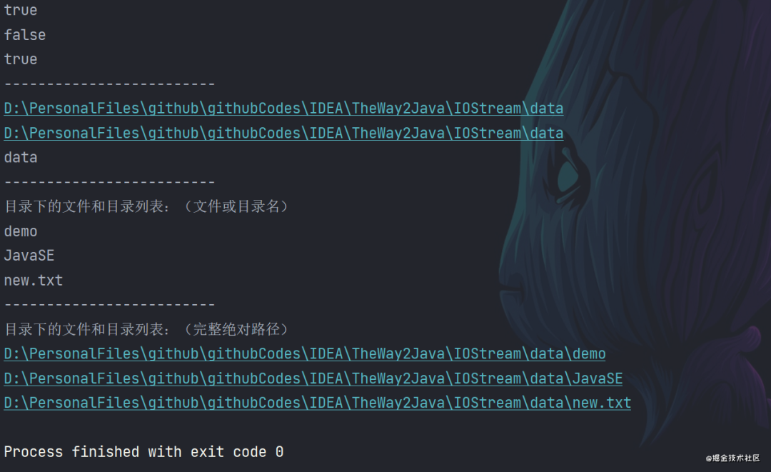 死磕 IO 流?你都磕对地方了么