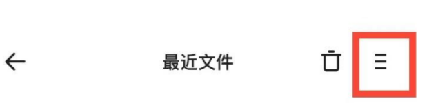 夸克app如何设置私密文件 夸克app设置私密文件教程