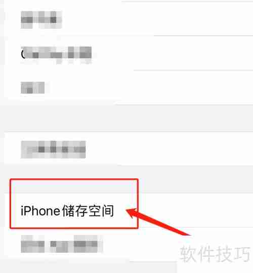 iPhone删除91助手不了怎么办