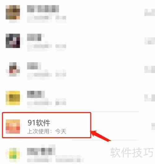 iPhone删除91助手不了怎么办