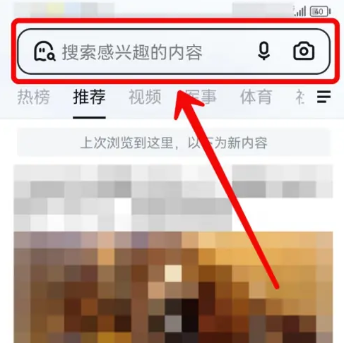 uc浏览器怎么保存文件 UC浏览器保存文件方法介绍