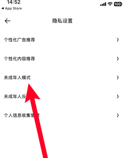 夸克18模式怎么进入 夸克18模式有什么用怎么开启
