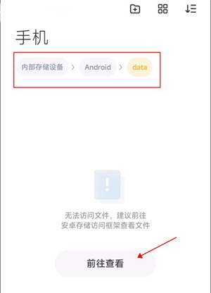 《小米主题商店》保存到相册教程