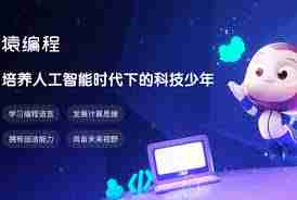 猿编程如何检测麦克风