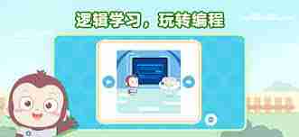 猿编程如何检测麦克风