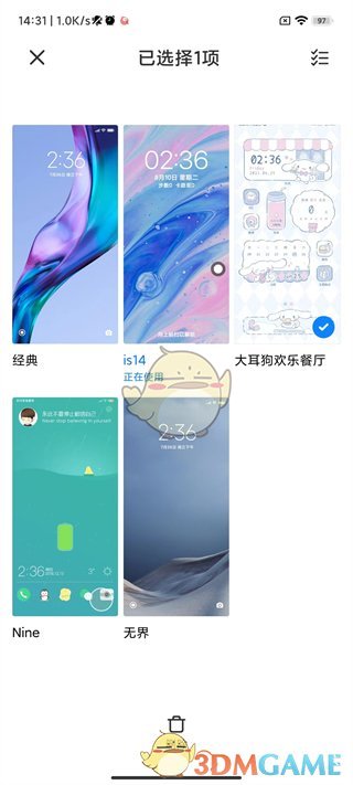 《小米主题商店》删除主题方法