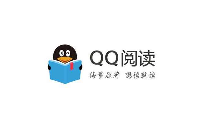 QQ阅读在线阅读_QQ阅读官网官方下载