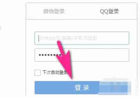 qq邮箱怎么设置字体-qq邮箱设置字体的方法