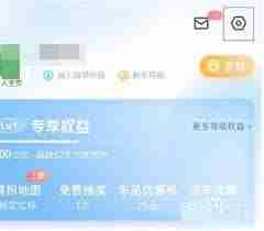 百度地图如何在接电话时听语音导航