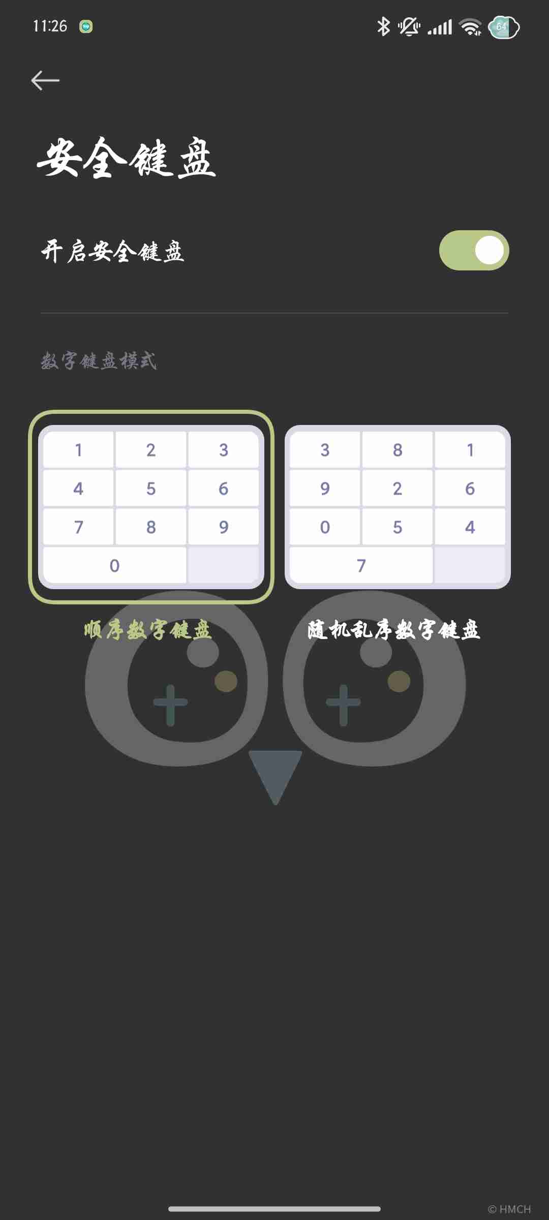 《我的恋爱逃生攻略》中文名字输入方法