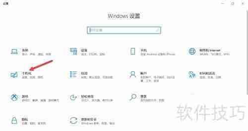 Win10桌面恢复常规方法