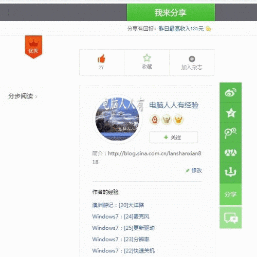 Office兼容包解析