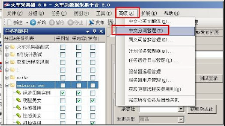 火车头采集器如何优化网络带宽使用_火车头采集器带宽优化的压缩传输