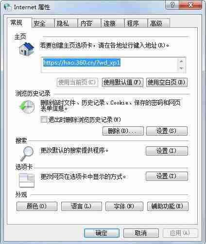电脑无法复制网页文字怎么办