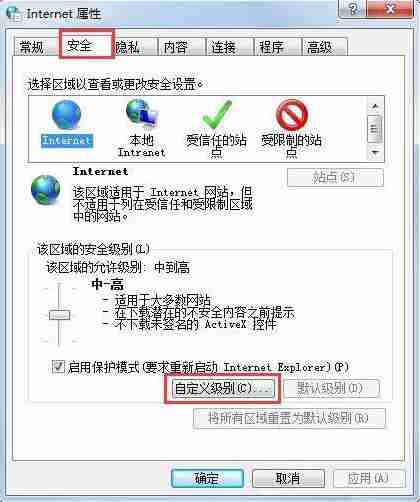 电脑无法复制网页文字怎么办