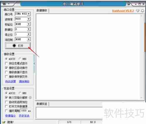 友善串口调试助手:单片机使用指南