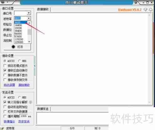 友善串口调试助手:单片机使用指南