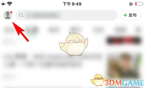 《懂球帝》赛事安排怎么查