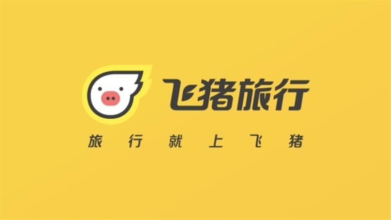 飞猪旅行怎么选择邮轮线路_飞猪旅行邮轮旅行选择攻略