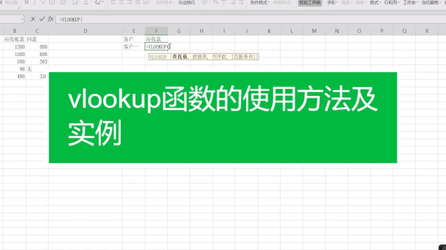 VLOOKUP函数怎么垂直查找_VLOOKUP函数垂直查找数据的操作步骤
