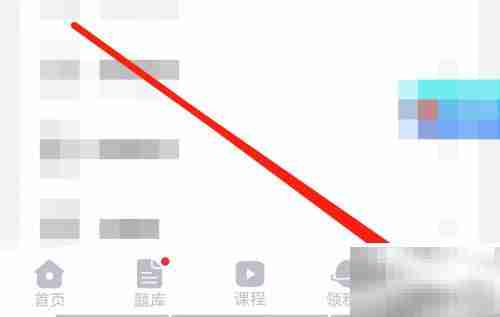 阿虎医考电子书订单查询指南