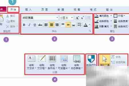批量生成PDF条码标签