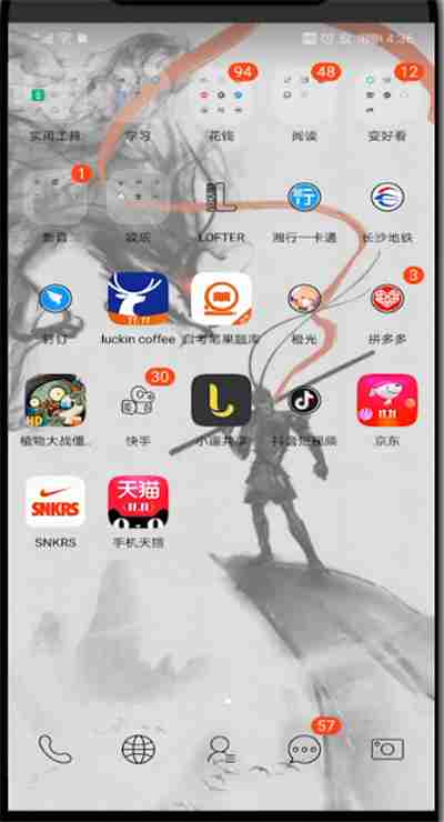京东商城如何查看浏览足迹 京东查看浏览记录方法介绍