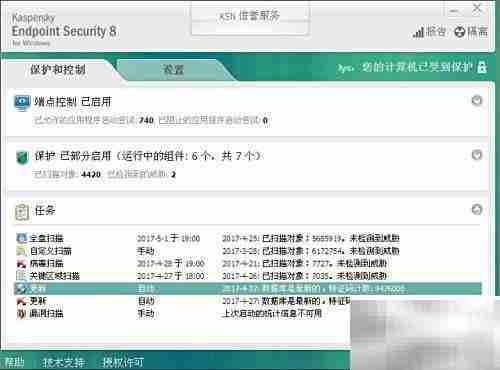 Kaspersky自动更新设置指南