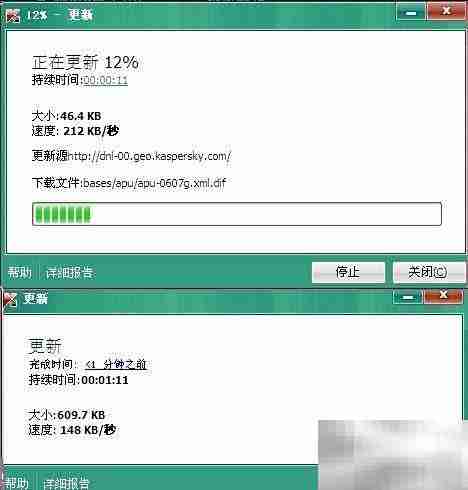 Kaspersky自动更新设置指南