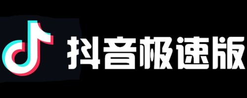 抖音极速版如何快速赚取金币 抖音极速版金币任务的完成技巧
