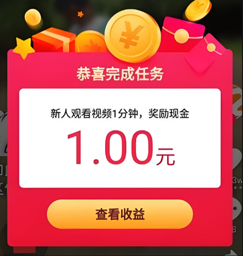 快手极速版赚钱实操 极速版赚钱流程全面解析